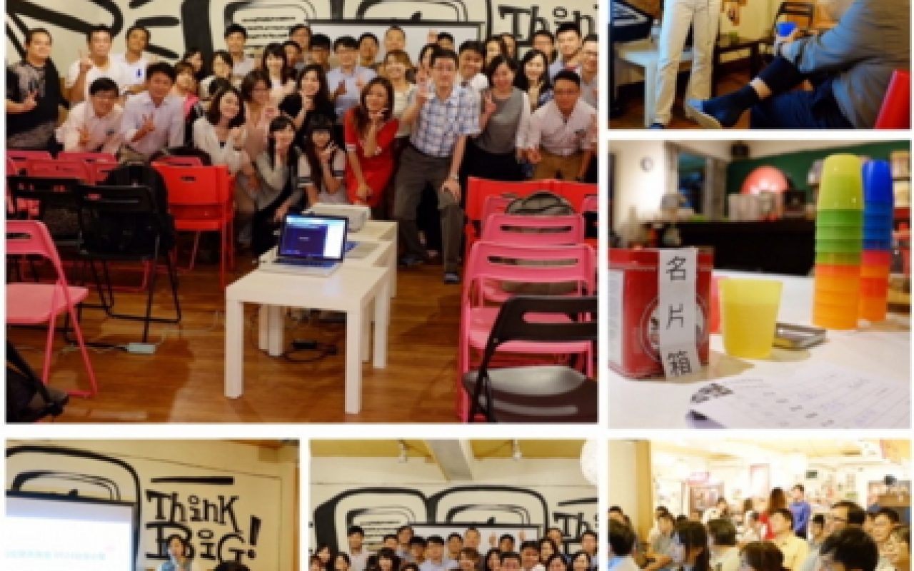 【產品經理菁英會社團（PMEG）】網聚活動＃3