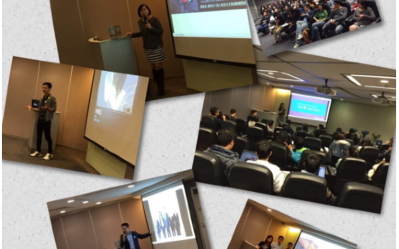 【產品經理菁英會社團（PMEG）】網聚活動＃5