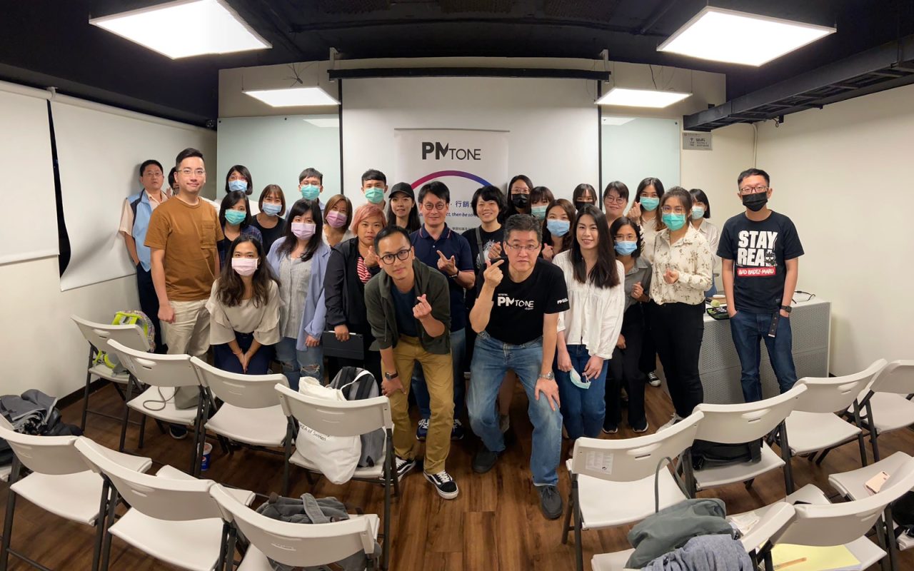 20200924 _33 數位化時代：數據型產品經理的角色與定位_200925_1