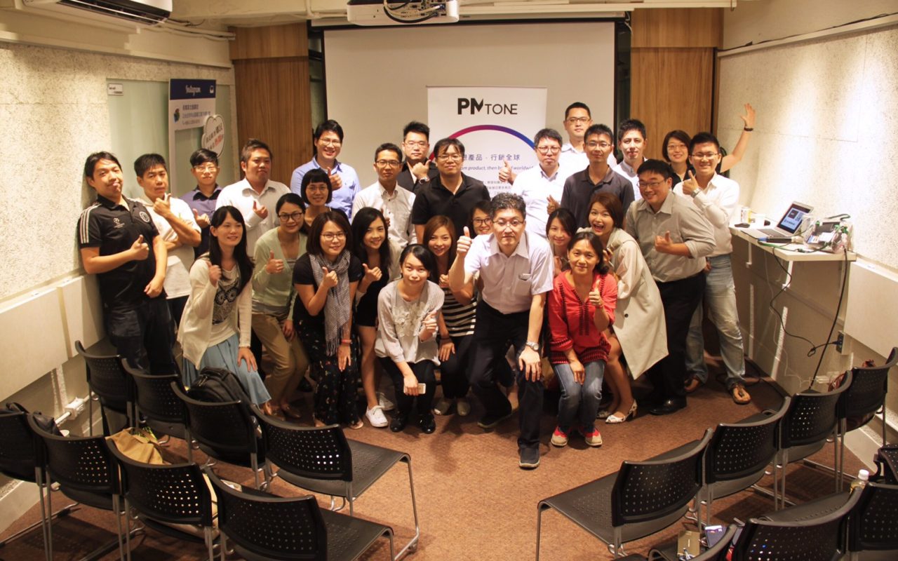 【產品經理菁英會社團（PMEG）】網聚活動＃9
