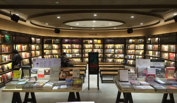bookstore-1193316_1280