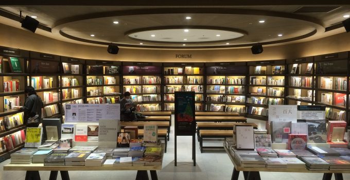 bookstore-1193316_1280